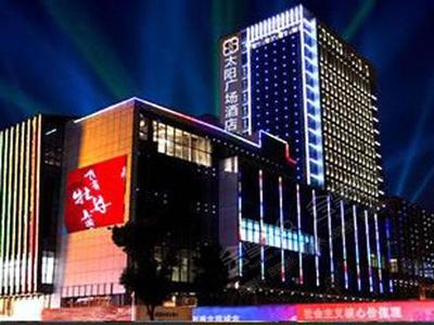 苏州活动场地租赁攻略 性价比之王，你选对了吗？