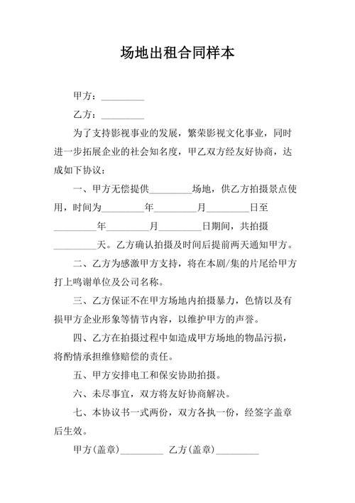 宜宾翠屏区有哪些办公场地出租